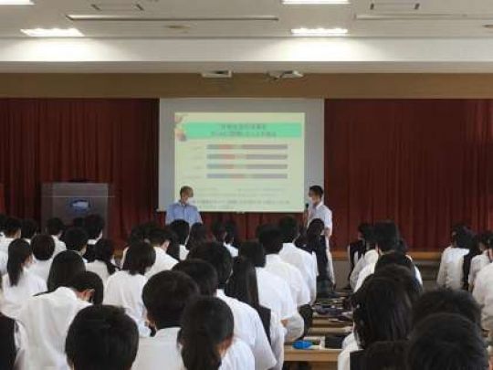 西京高等学校