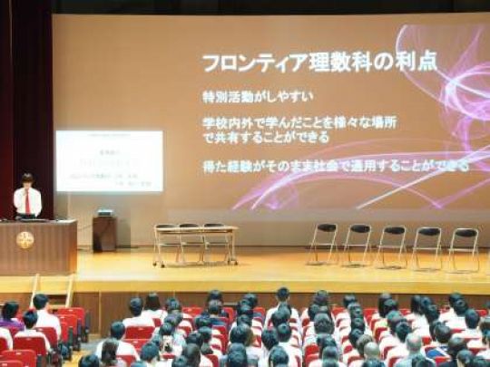 京都工学院高等学校