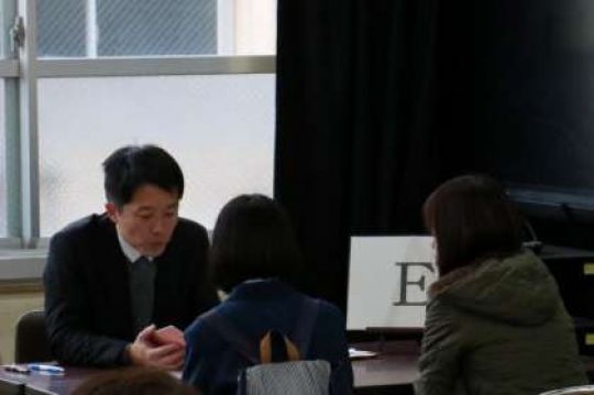 塔南高等学校