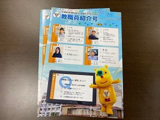 西京高等学校