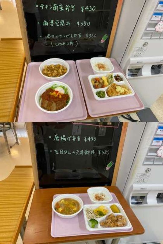 西京高等学校