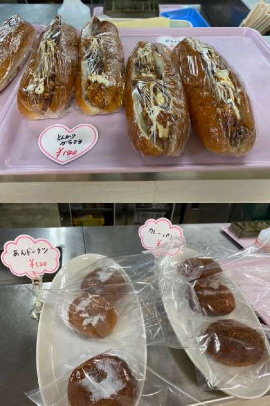 西京高等学校