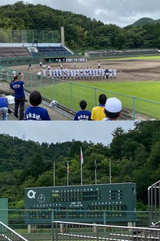 西京高等学校