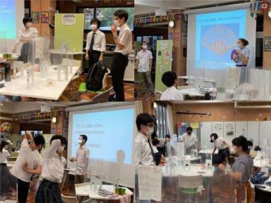 日吉ケ丘高等学校