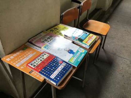 紫野高等学校