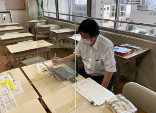 西京高等学校