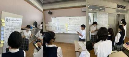 西京高等学校