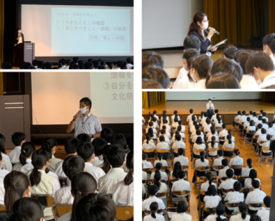 堀川高等学校