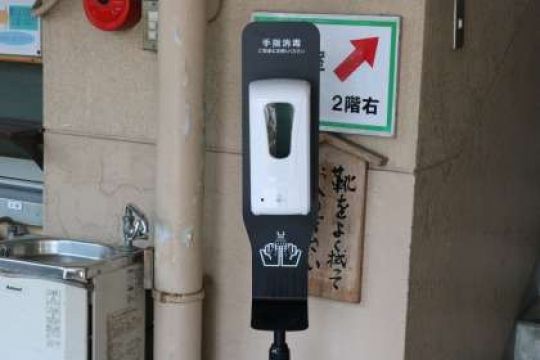 塔南高等学校