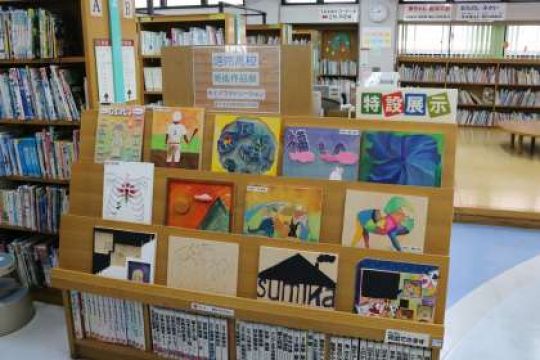 塔南高等学校