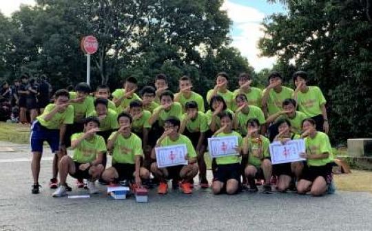 西京高等学校