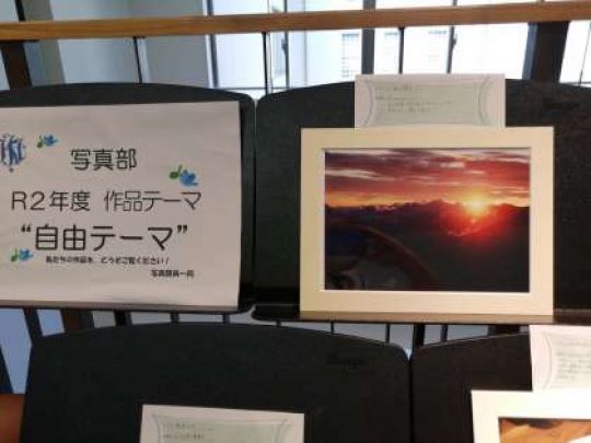 京都堀川音楽高等学校