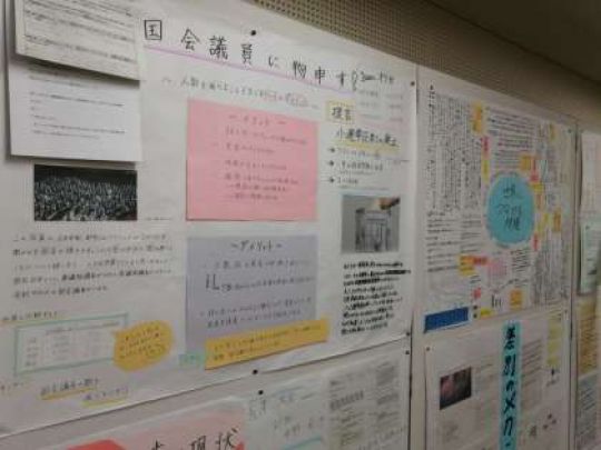 京都堀川音楽高等学校