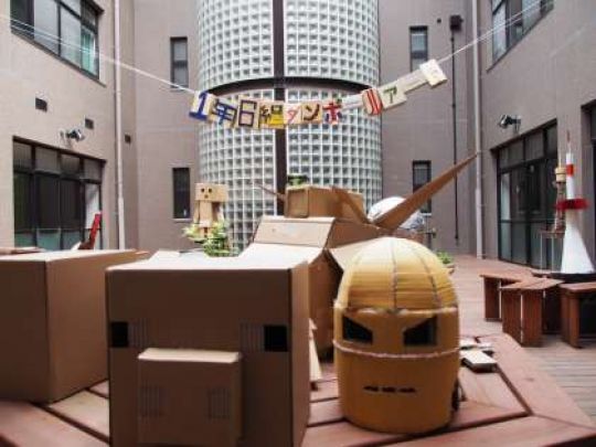 京都工学院高等学校