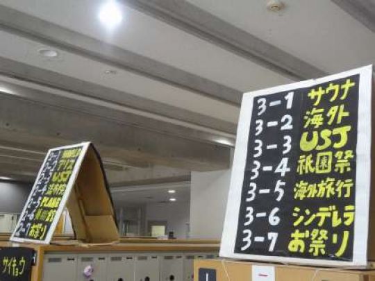 西京高等学校