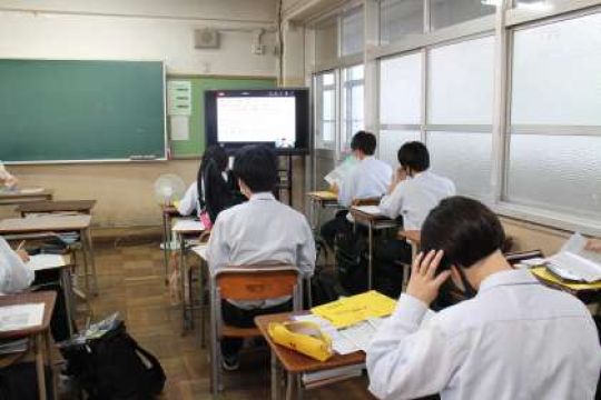 塔南高等学校