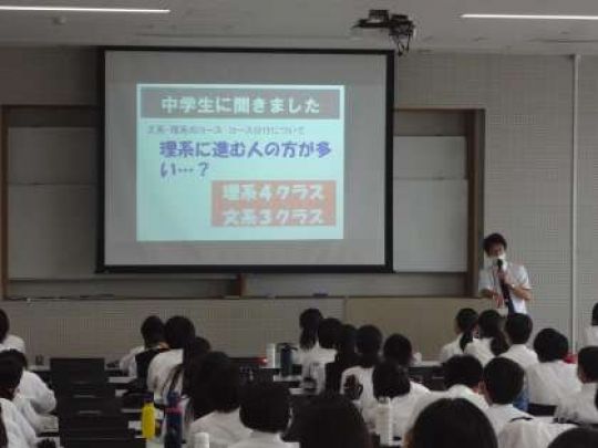 西京高等学校