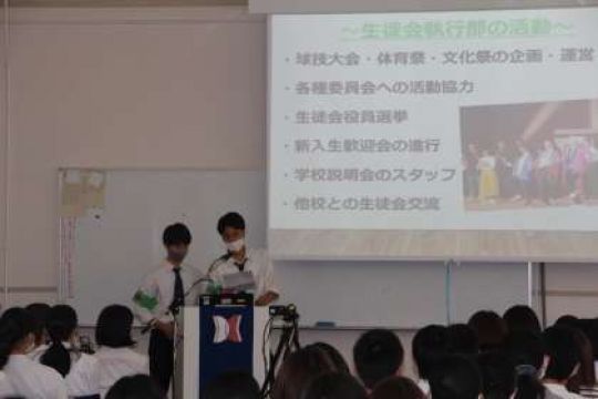日吉ケ丘高等学校