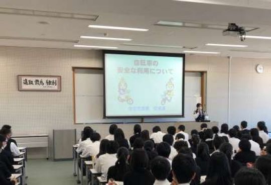 西京高等学校
