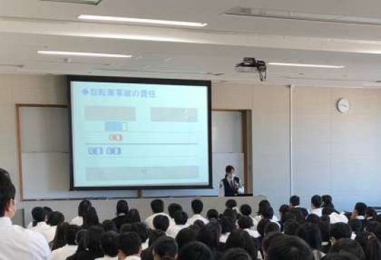 西京高等学校