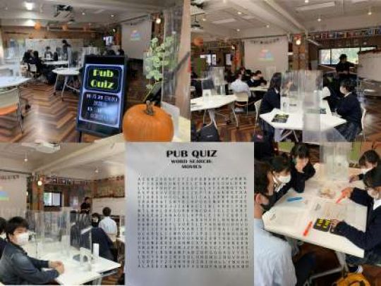 日吉ケ丘高等学校