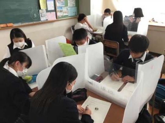 日吉ケ丘高等学校