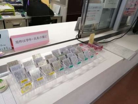 京都堀川音楽高等学校