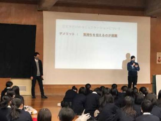 日吉ケ丘高等学校