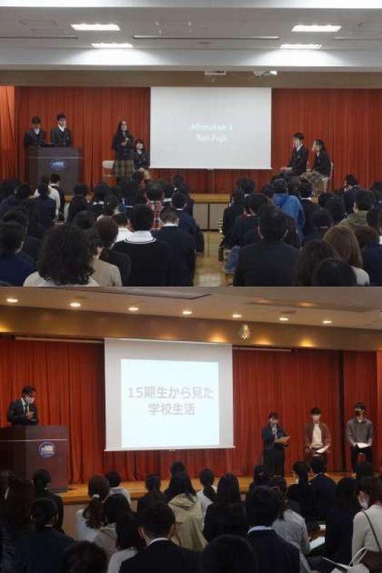 西京高等学校