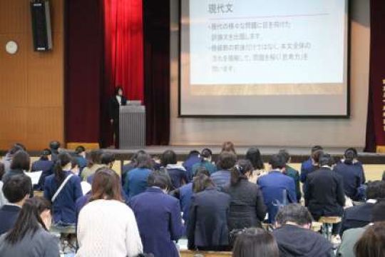 塔南高等学校