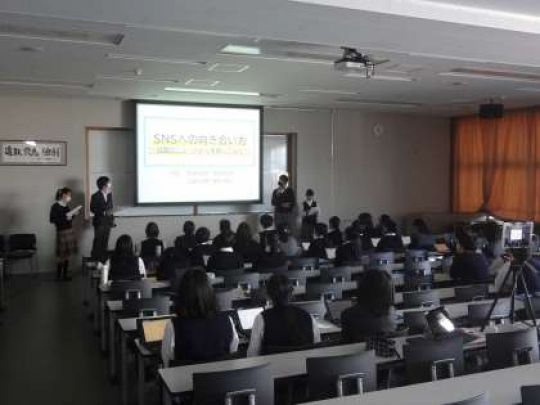 西京高等学校