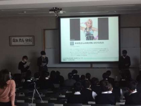 西京高等学校