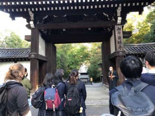日吉ケ丘高等学校