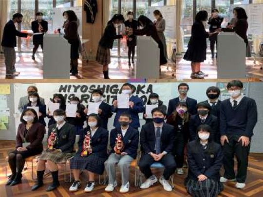 日吉ケ丘高等学校