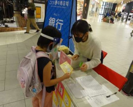 塔南高等学校