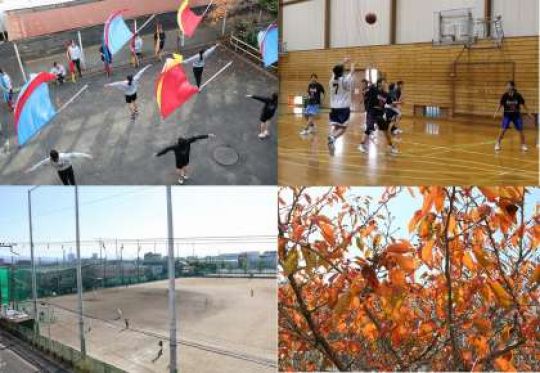 塔南高等学校