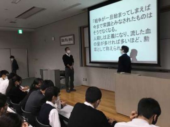 西京高等学校
