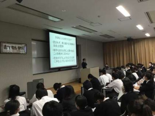 西京高等学校
