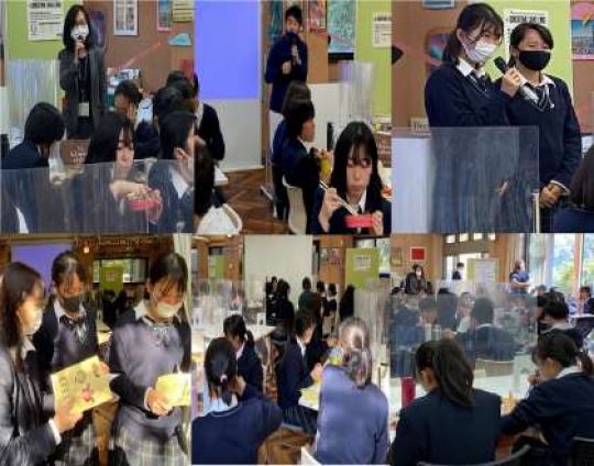 日吉ケ丘高等学校