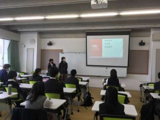 西京高等学校