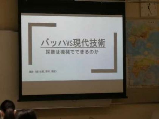 京都堀川音楽高等学校