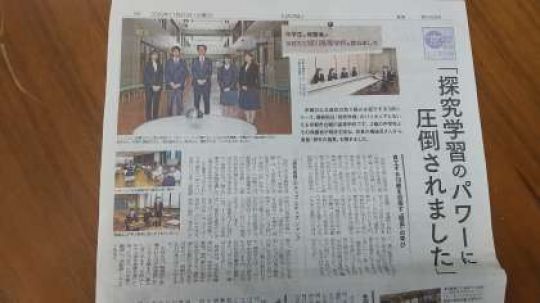 堀川高等学校
