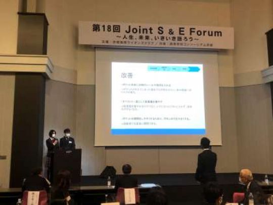 京都工学院高等学校