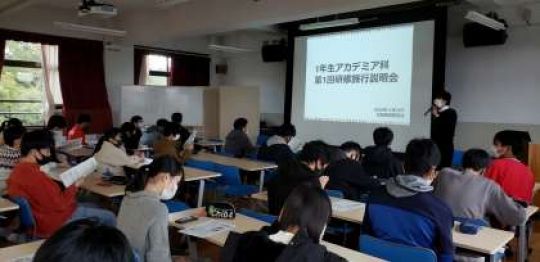紫野高等学校