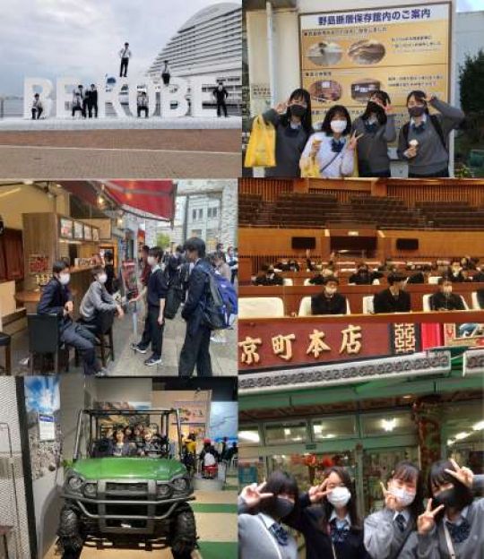 塔南高等学校