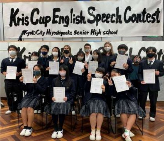 日吉ケ丘高等学校