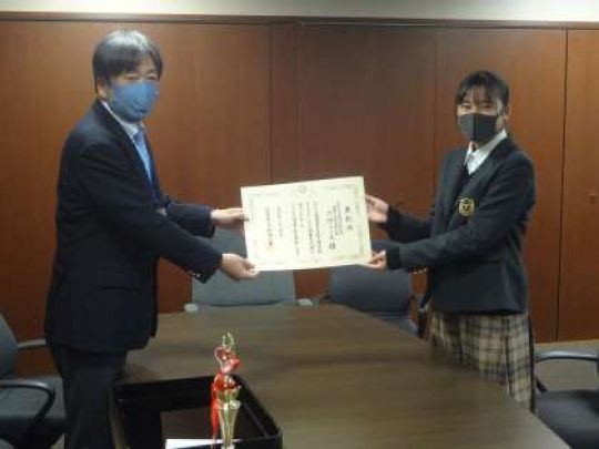西京高等学校
