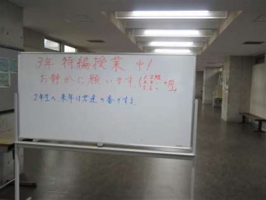 西京高等学校