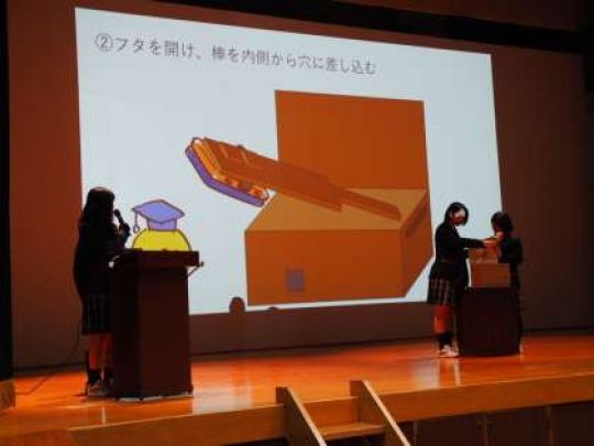 京都工学院高等学校