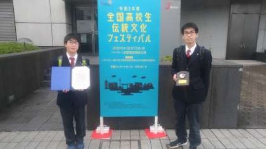 京都工学院高等学校